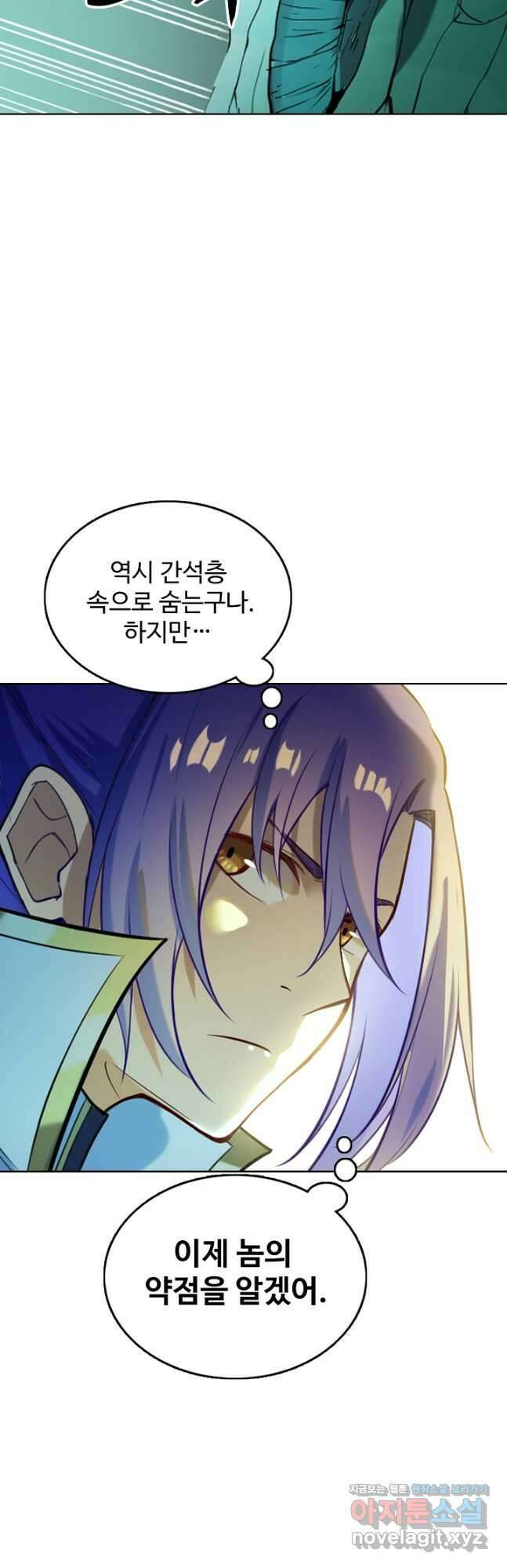백련성신 893화 49