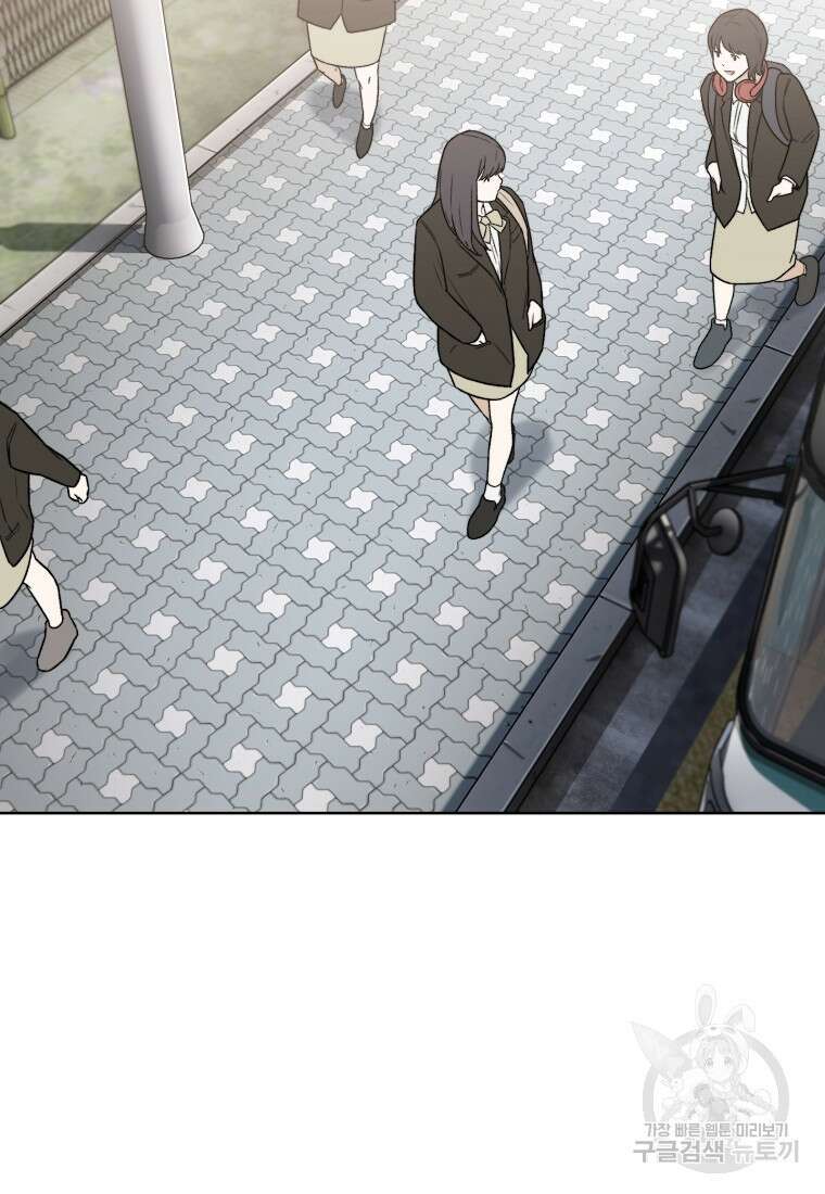 주작학원 1화 7