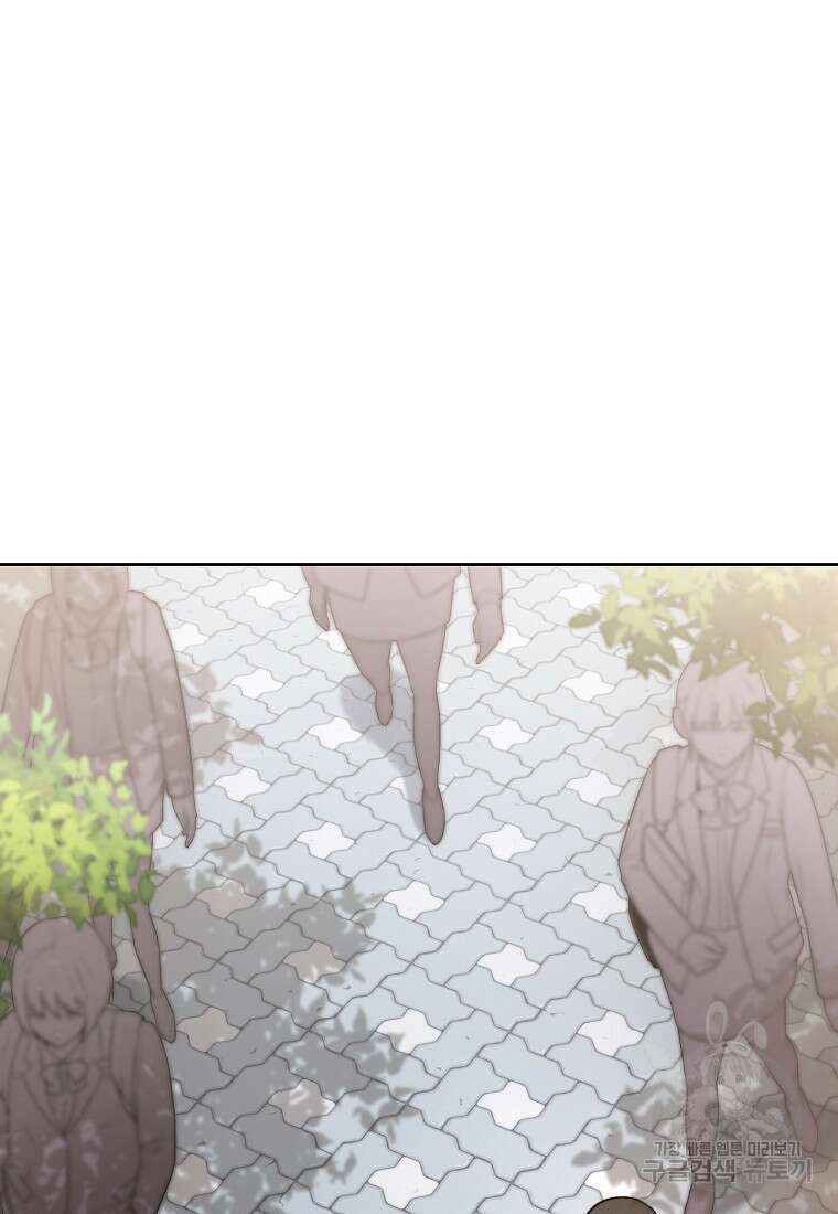 주작학원 1화 9