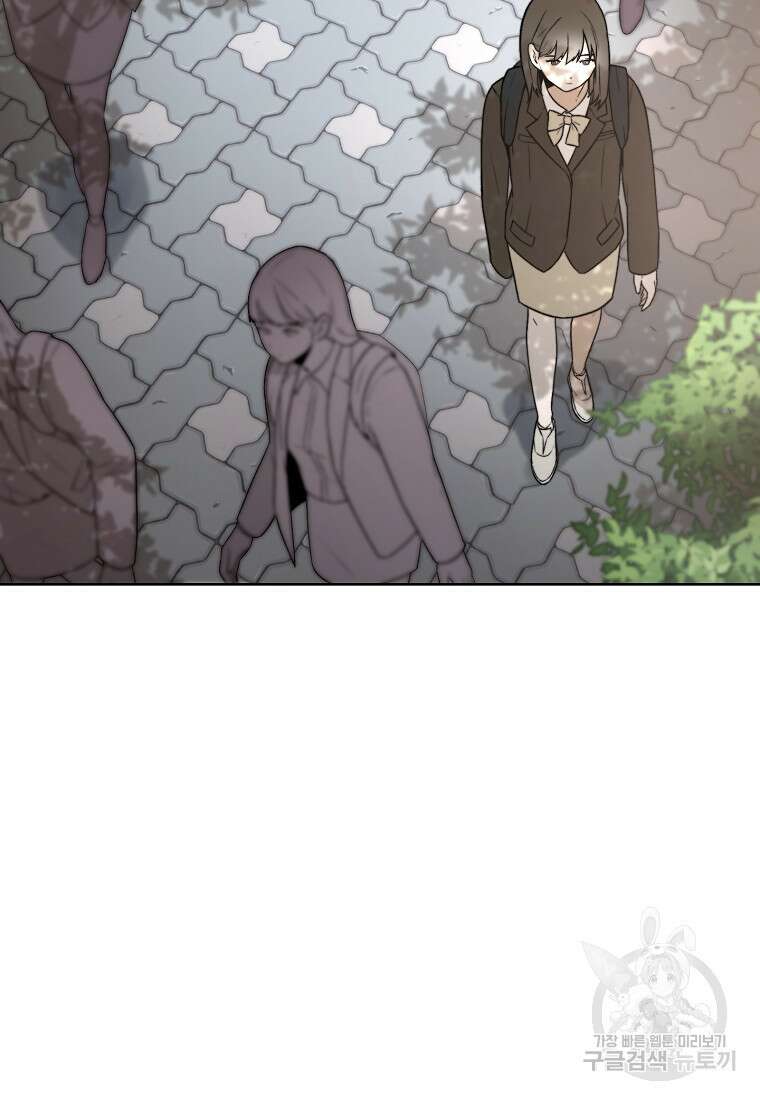 주작학원 1화 10