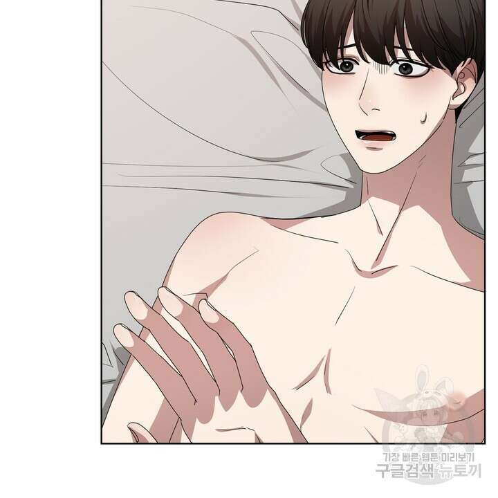 룩앳미(BL) 9화 4