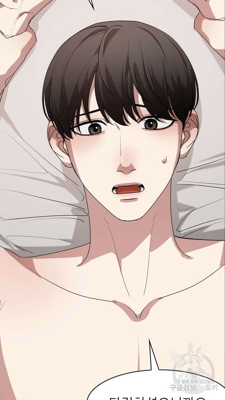룩앳미(BL) 9화 17