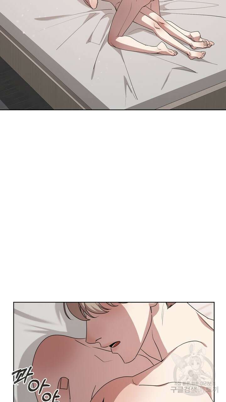 룩앳미(BL) 9화 45
