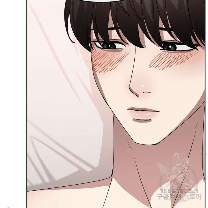룩앳미(BL) 9화 51