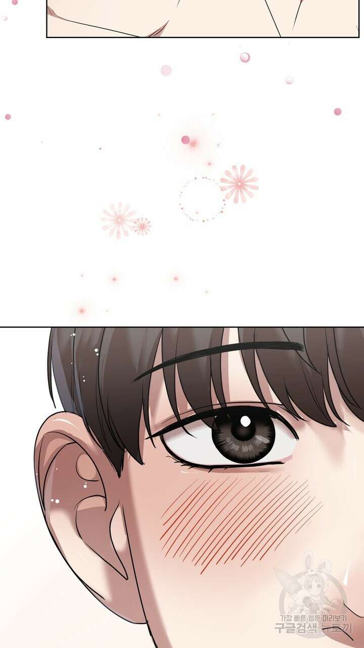 룩앳미(BL) 9화 52