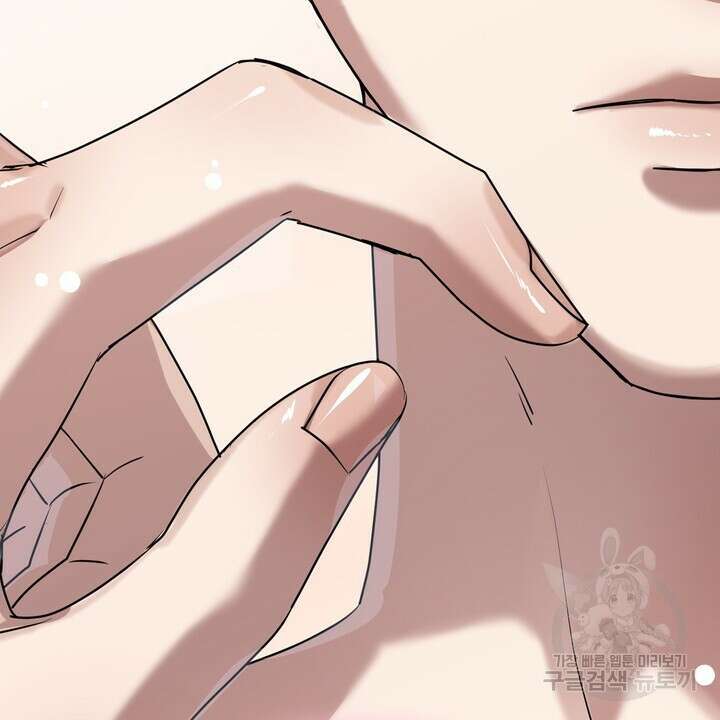 룩앳미(BL) 9화 53