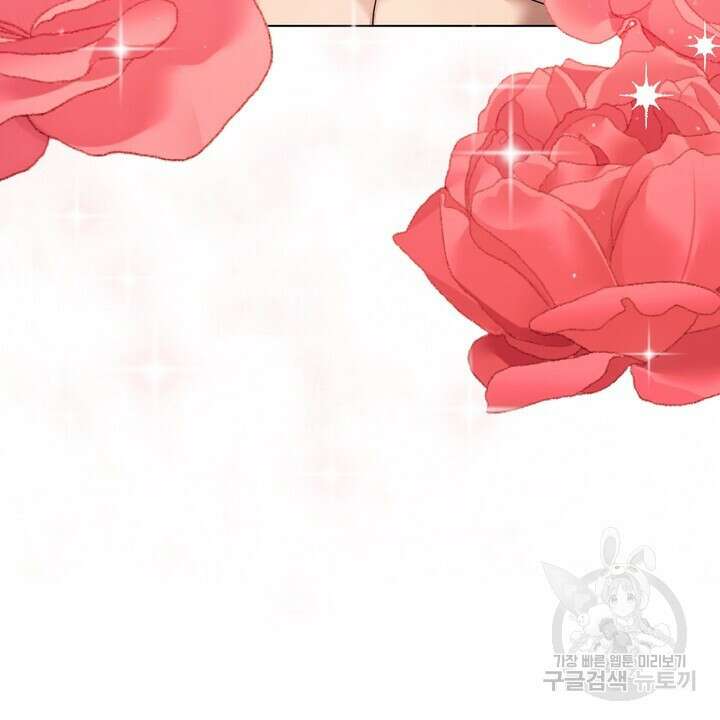 룩앳미(BL) 9화 67