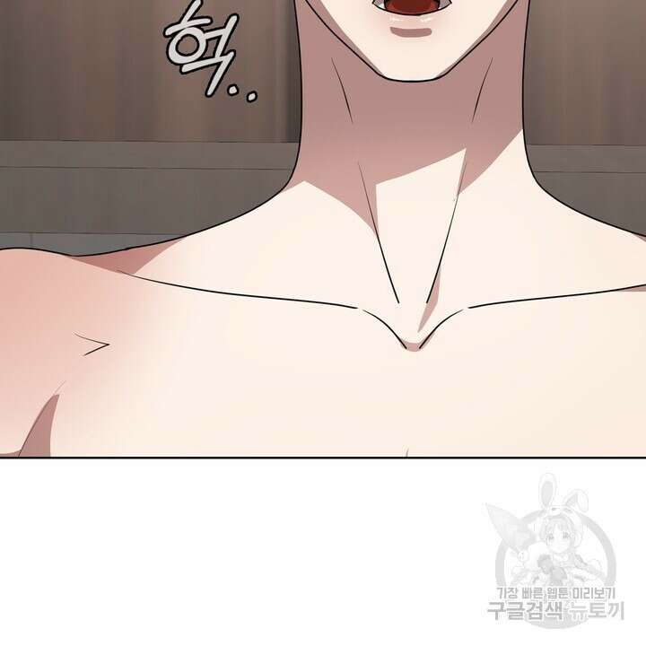 룩앳미(BL) 9화 81