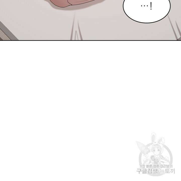 룩앳미(BL) 9화 83