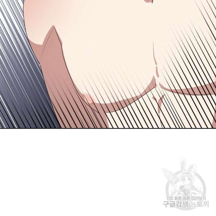룩앳미(BL) 9화 85
