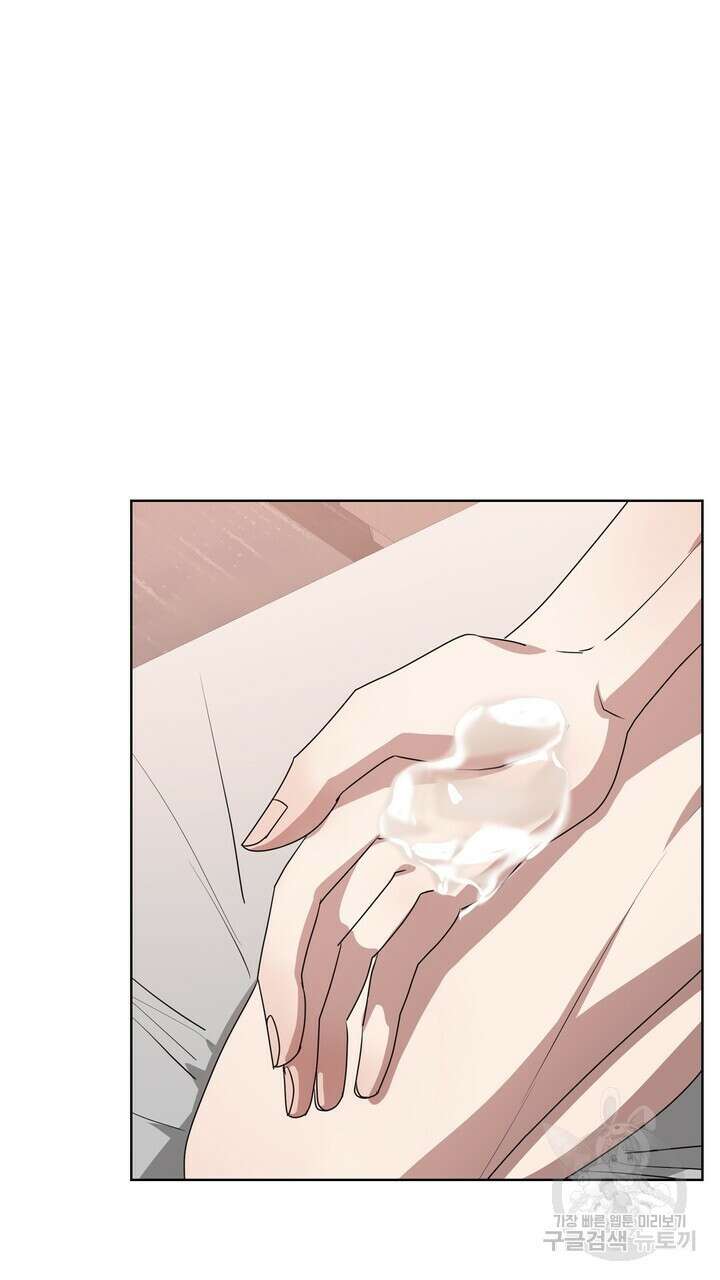 룩앳미(BL) 9화 100