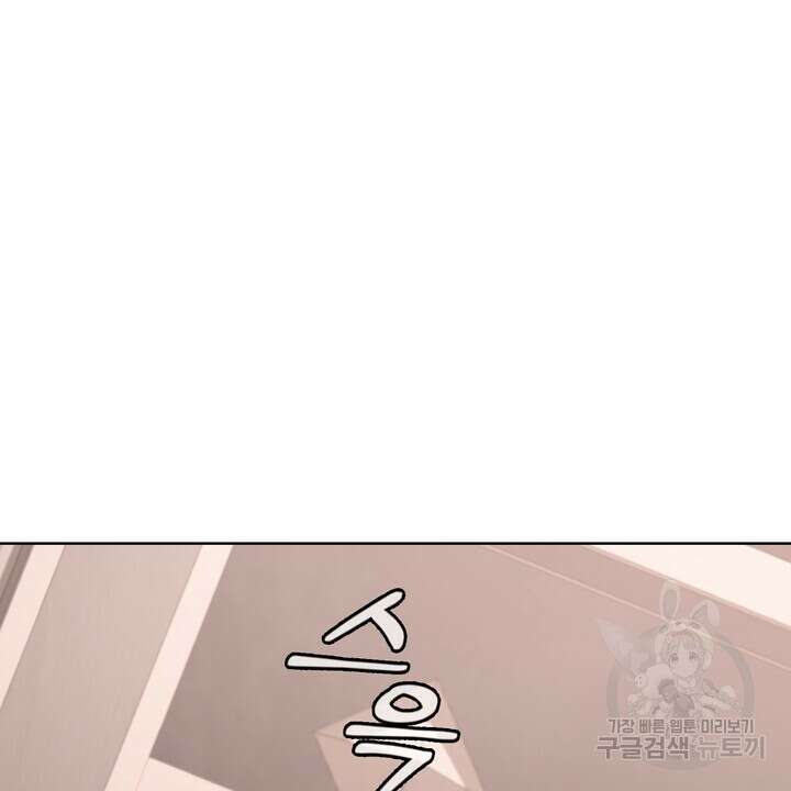 룩앳미(BL) 9화 101