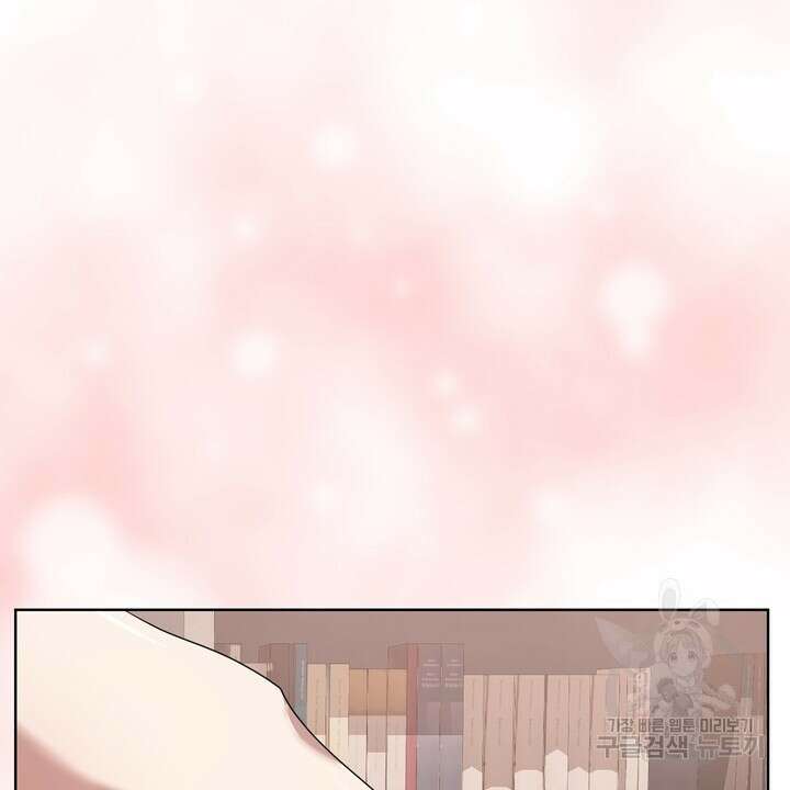 룩앳미(BL) 9화 103