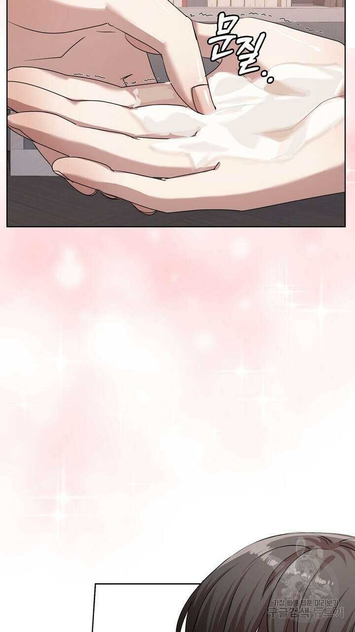룩앳미(BL) 9화 104