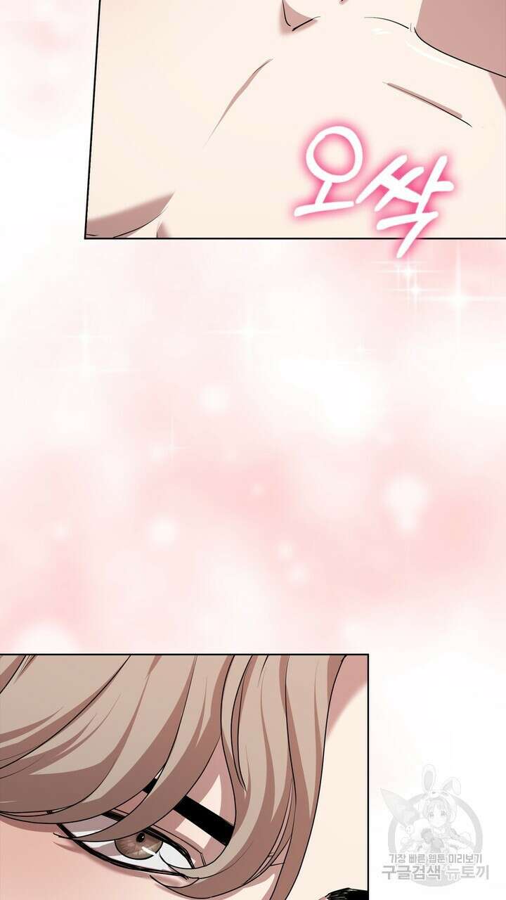 룩앳미(BL) 9화 106