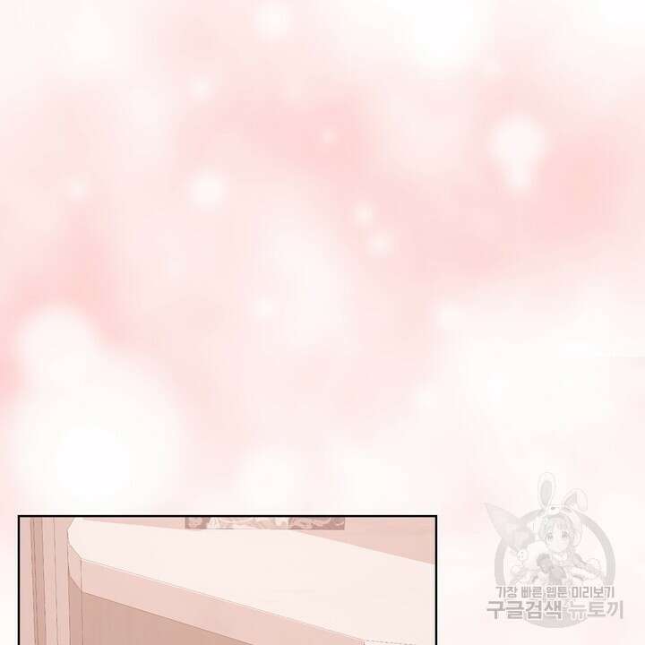 룩앳미(BL) 9화 111