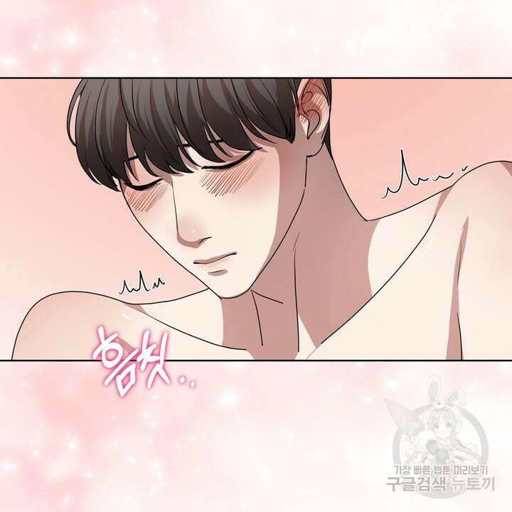 룩앳미(BL) 9화 113