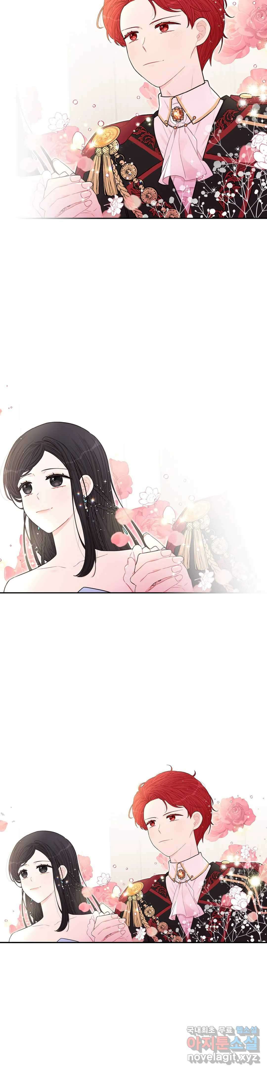 검은머리 황녀님 88화 3