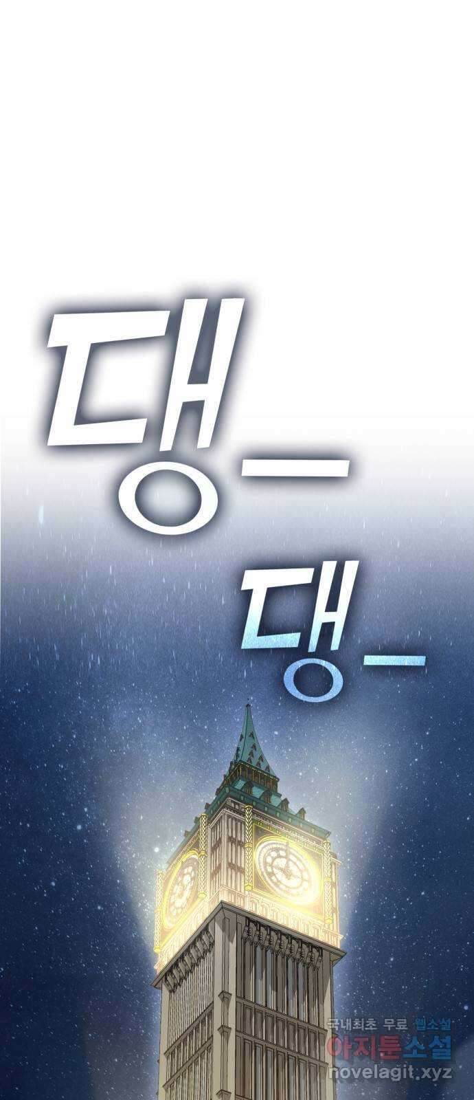 신컨의 원 코인 클리어 11화 살인의 거리(1) 1