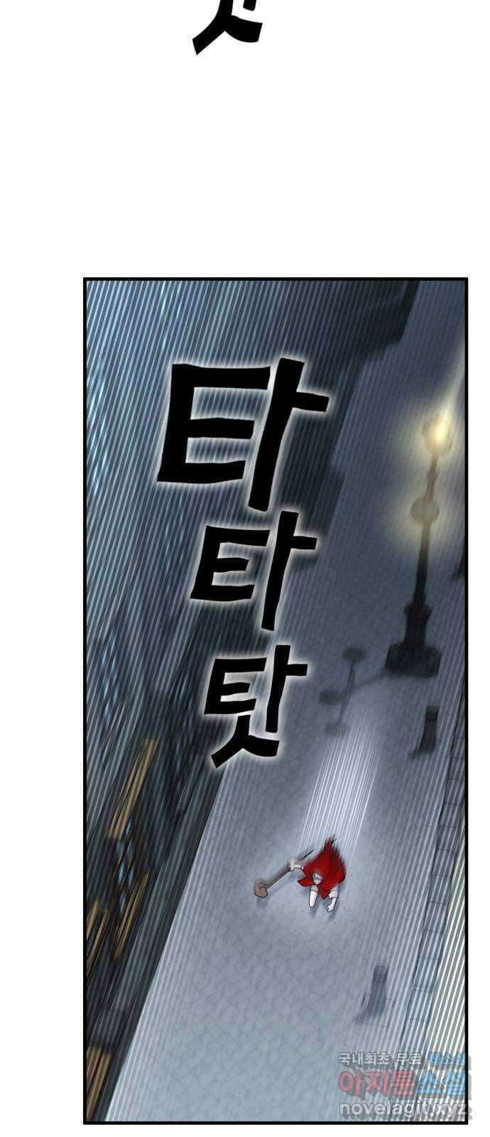신컨의 원 코인 클리어 11화 살인의 거리(1) 4