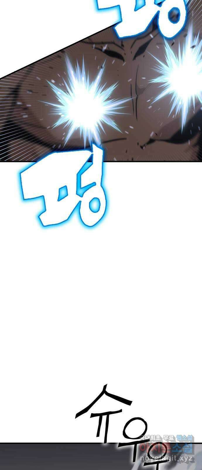 신컨의 원 코인 클리어 11화 살인의 거리(1) 15