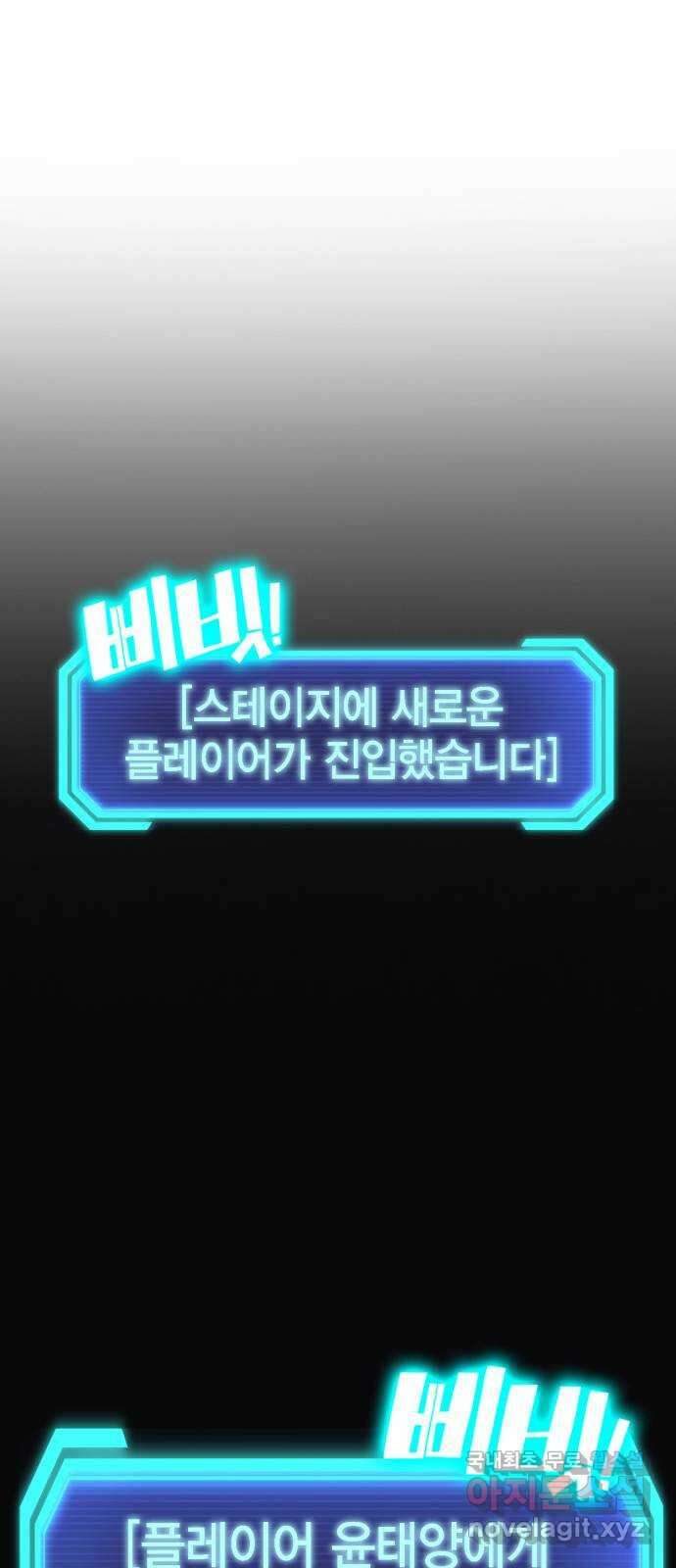 신컨의 원 코인 클리어 11화 살인의 거리(1) 29