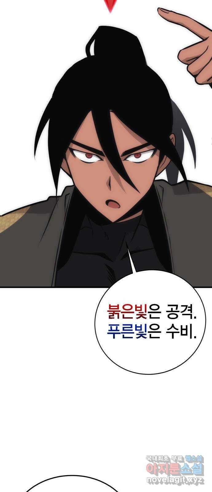신컨의 원 코인 클리어 11화 살인의 거리(1) 42