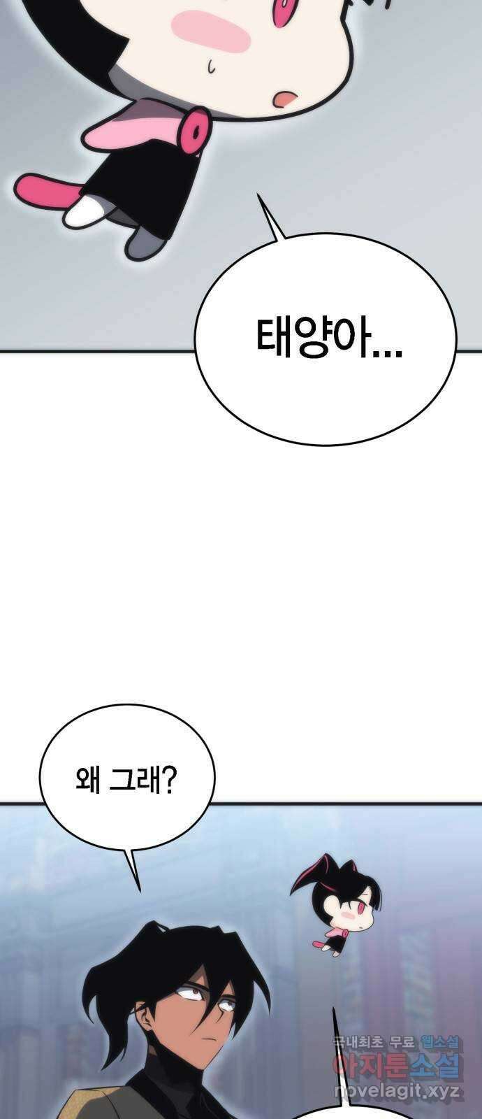 신컨의 원 코인 클리어 11화 살인의 거리(1) 71