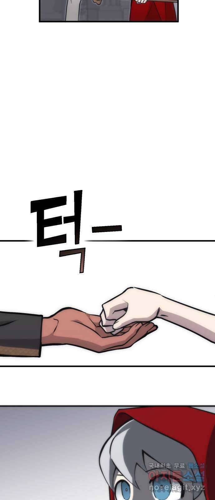 신컨의 원 코인 클리어 11화 살인의 거리(1) 78