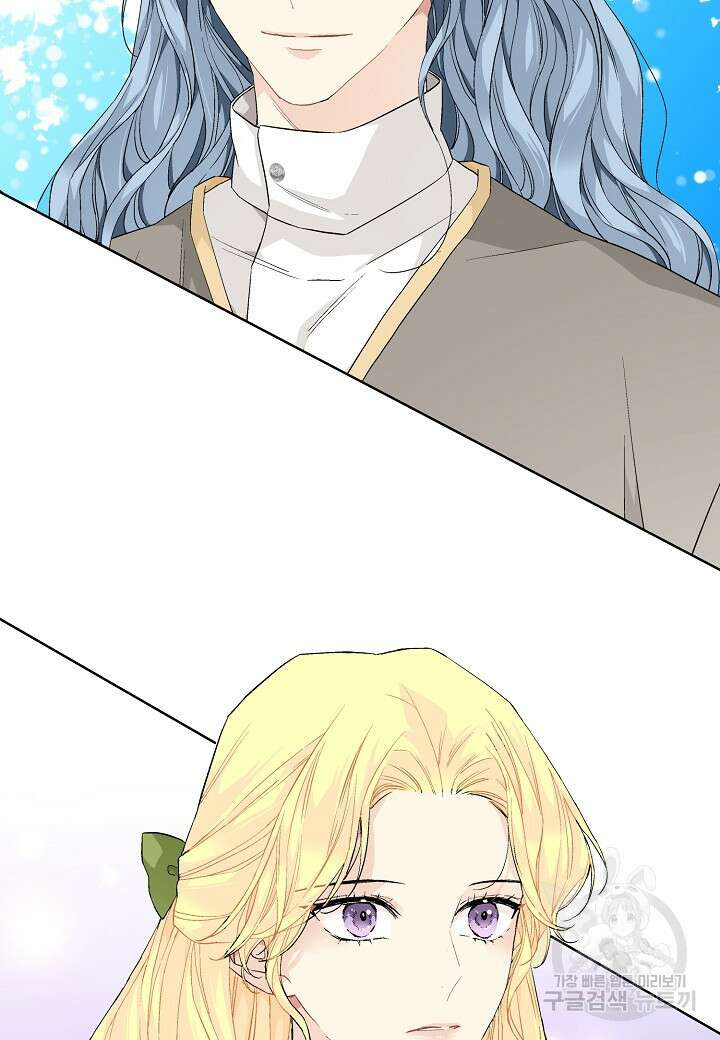 엘스카르 104화 3
