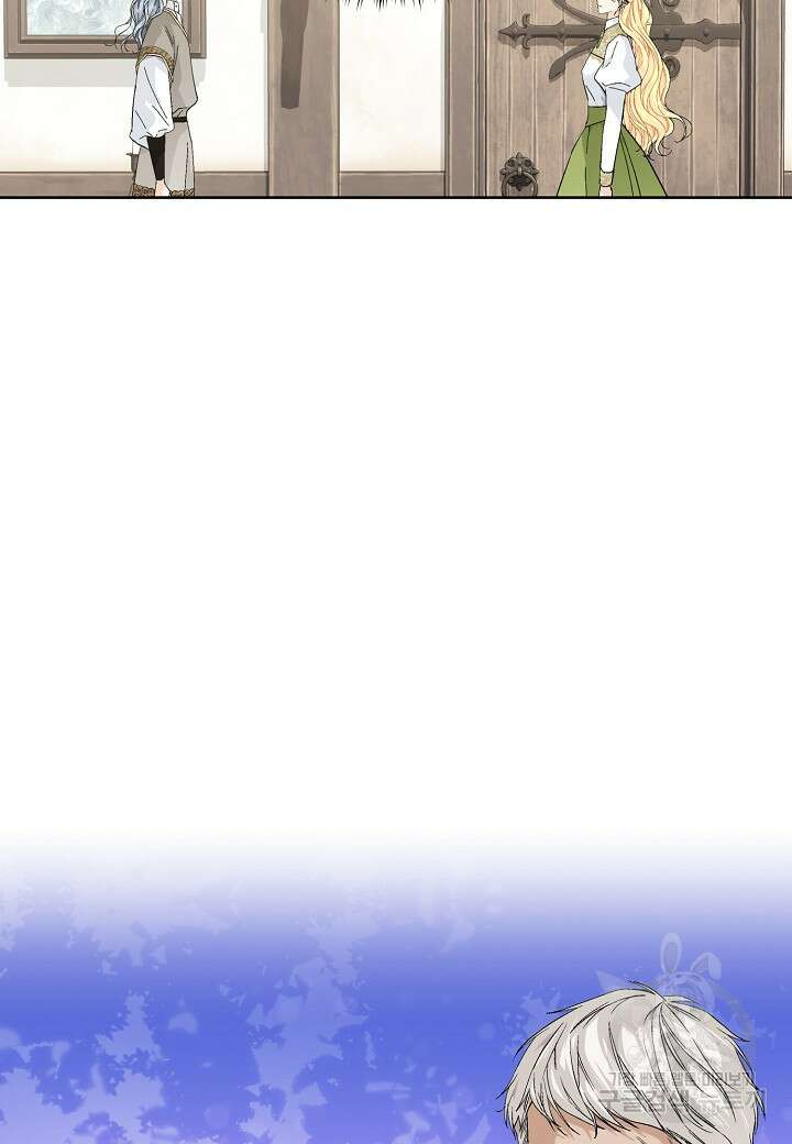 엘스카르 104화 5