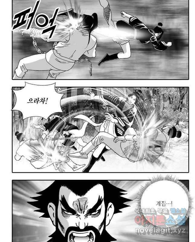 무동유동 22화 15