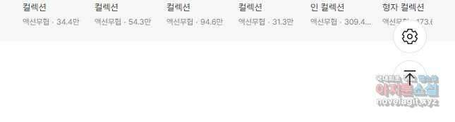 무동유동 22화 28
