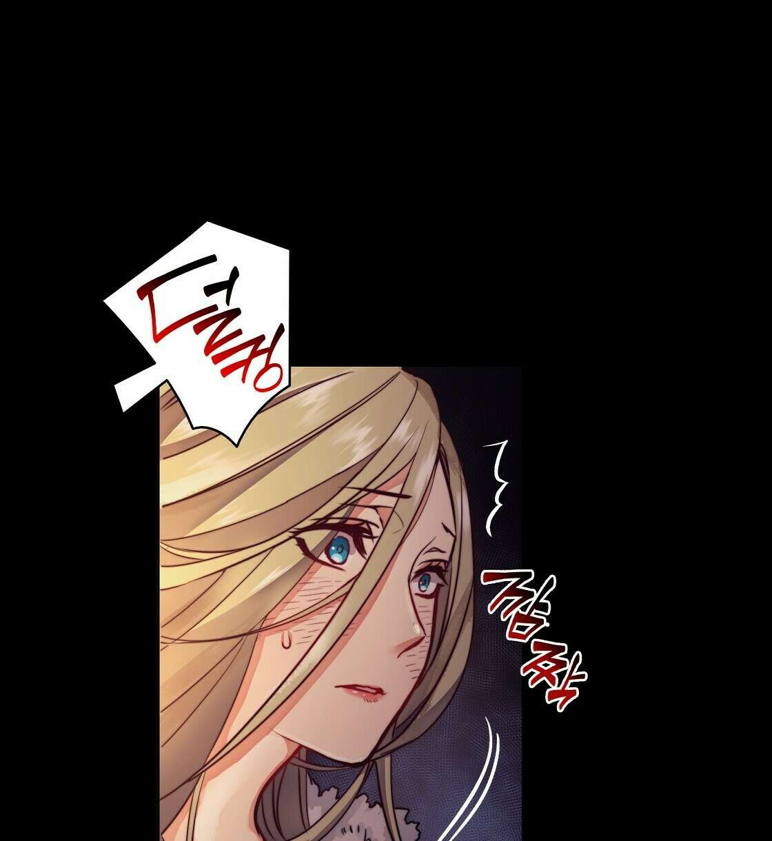 마귀(로판) 1화 10