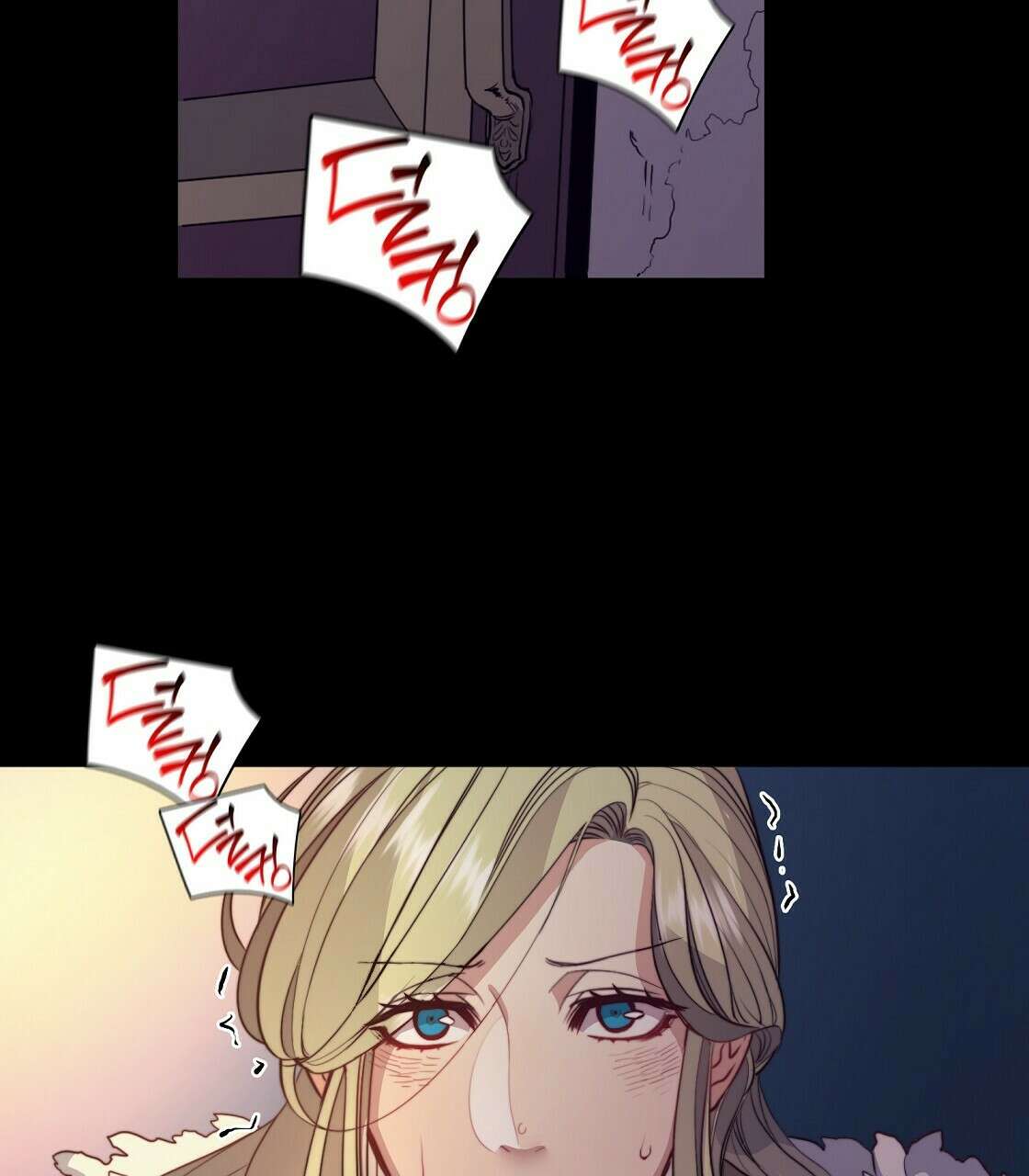 마귀(로판) 1화 15