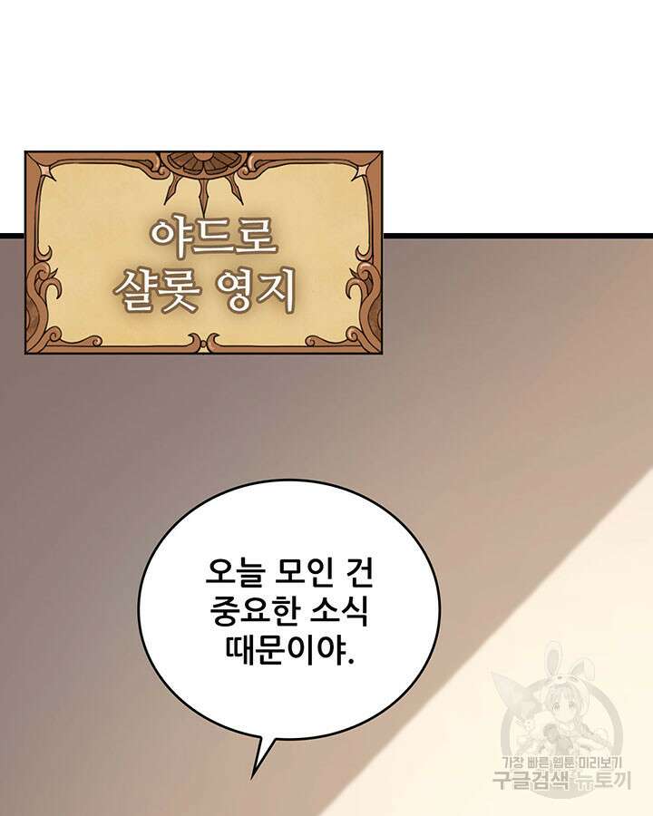 오늘부터 성주 360화 3