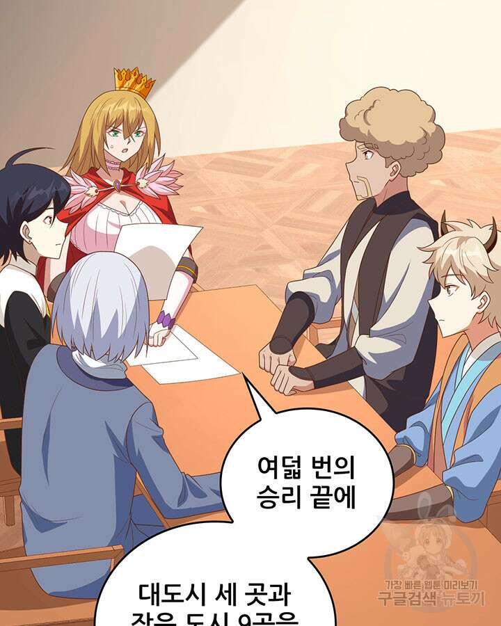 오늘부터 성주 360화 4