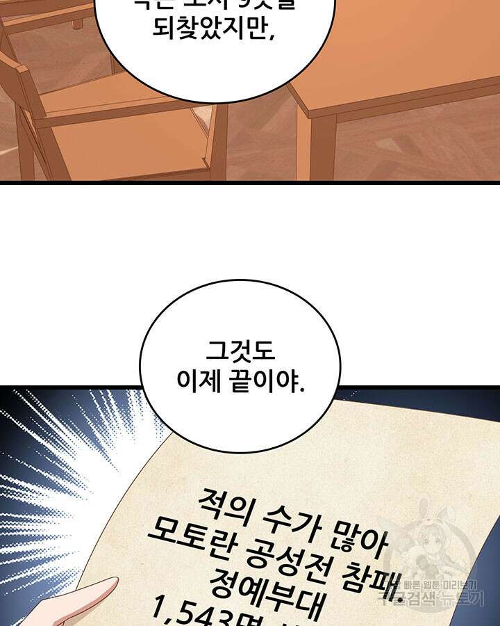 오늘부터 성주 360화 5