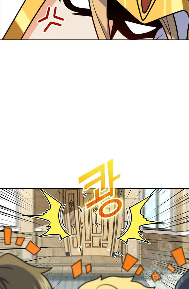 악역 플레이어는 강해지고 싶다 329화 20