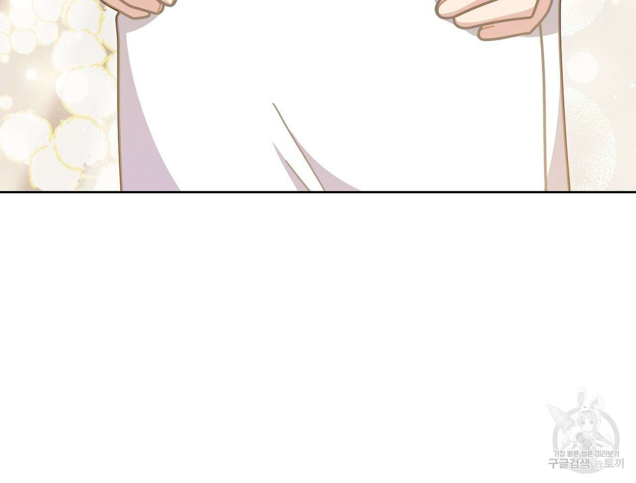 100년 묵은 탑셰프 14화 17