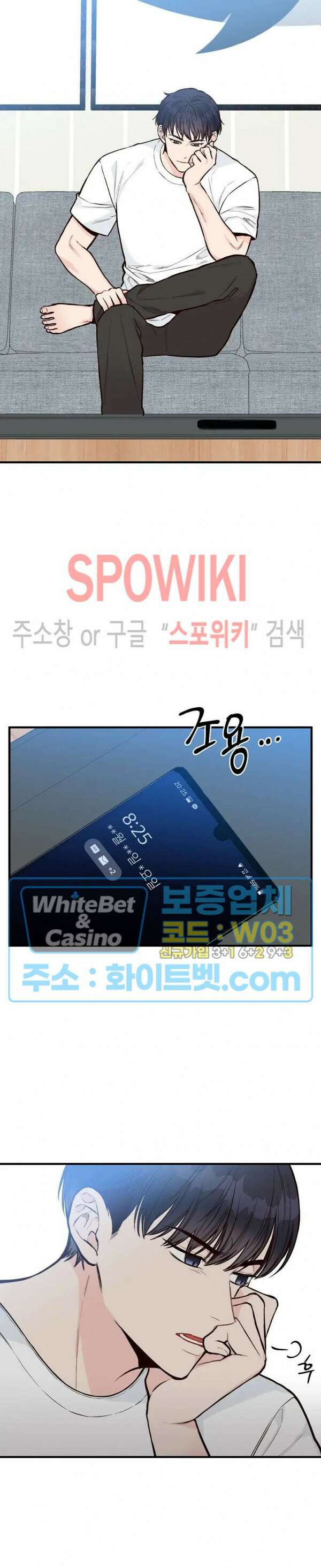 이 결혼은 그저 계약입니다 22화 6