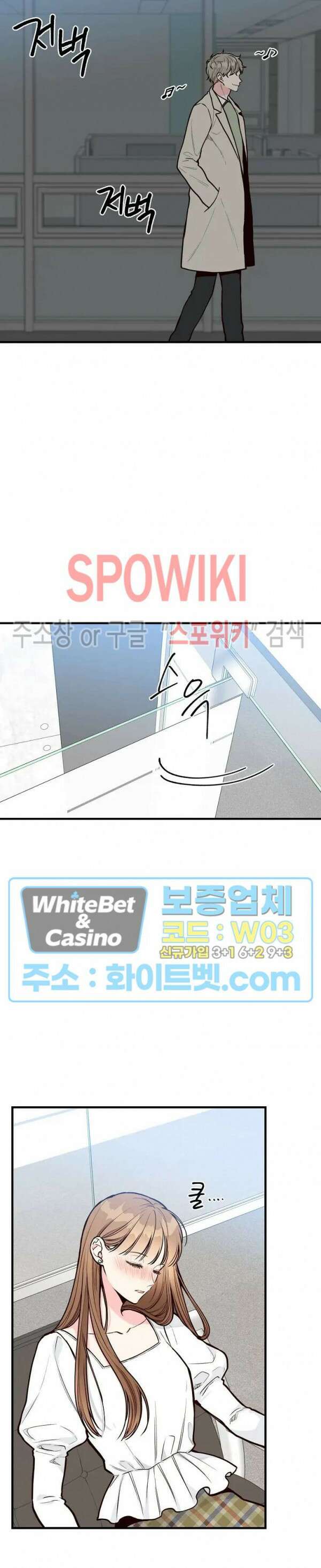 이 결혼은 그저 계약입니다 22화 18