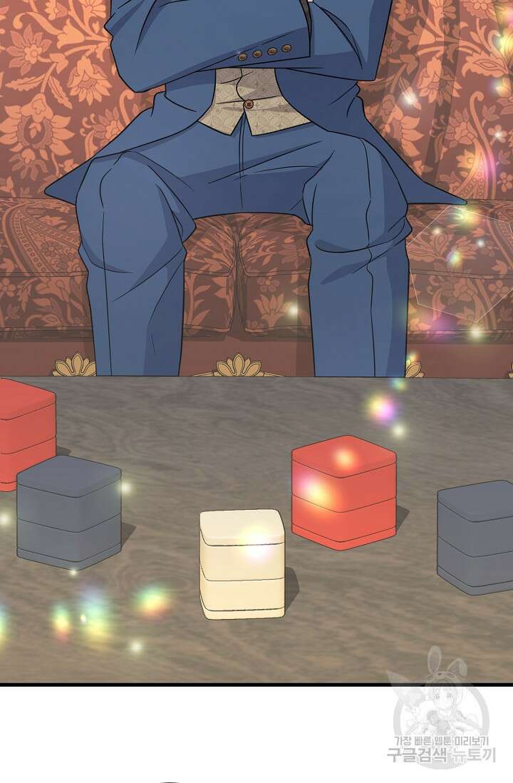 내 아이가 분명해 22화 2