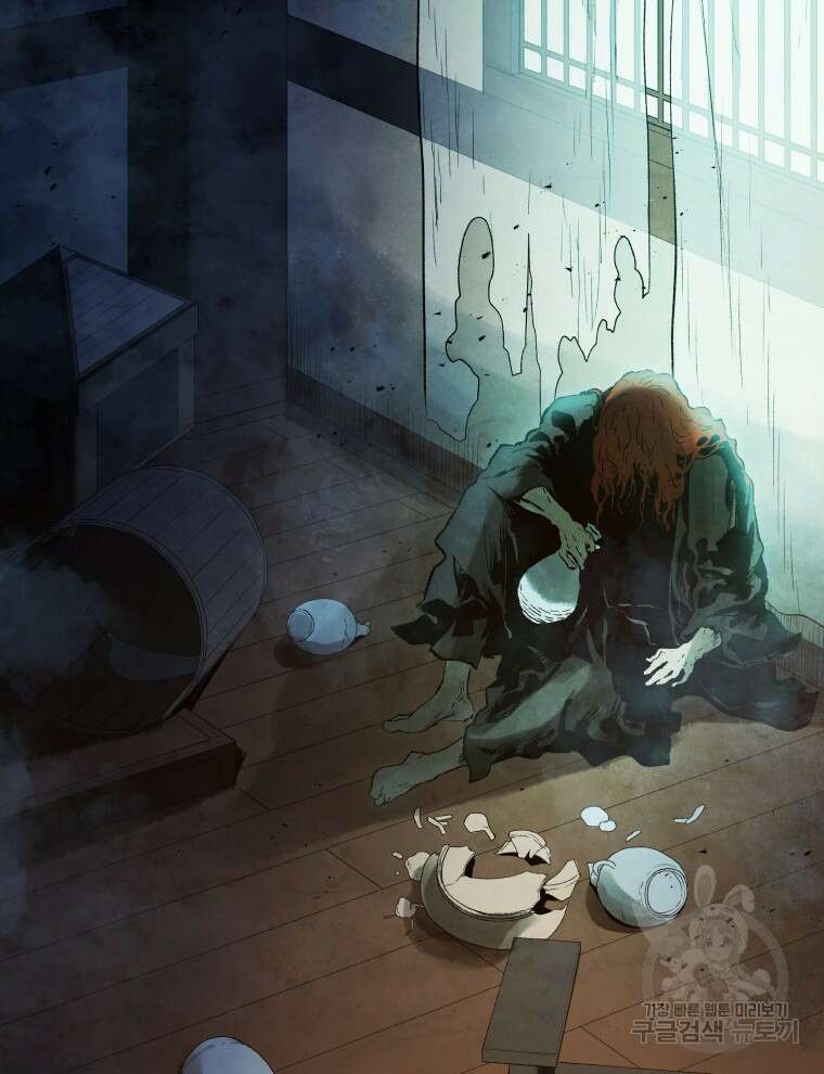 삼국지 여포전 85화 마침 16