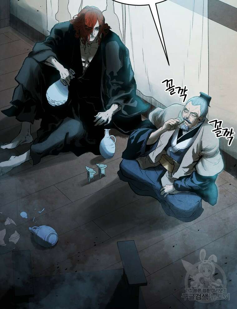 삼국지 여포전 85화 마침 21