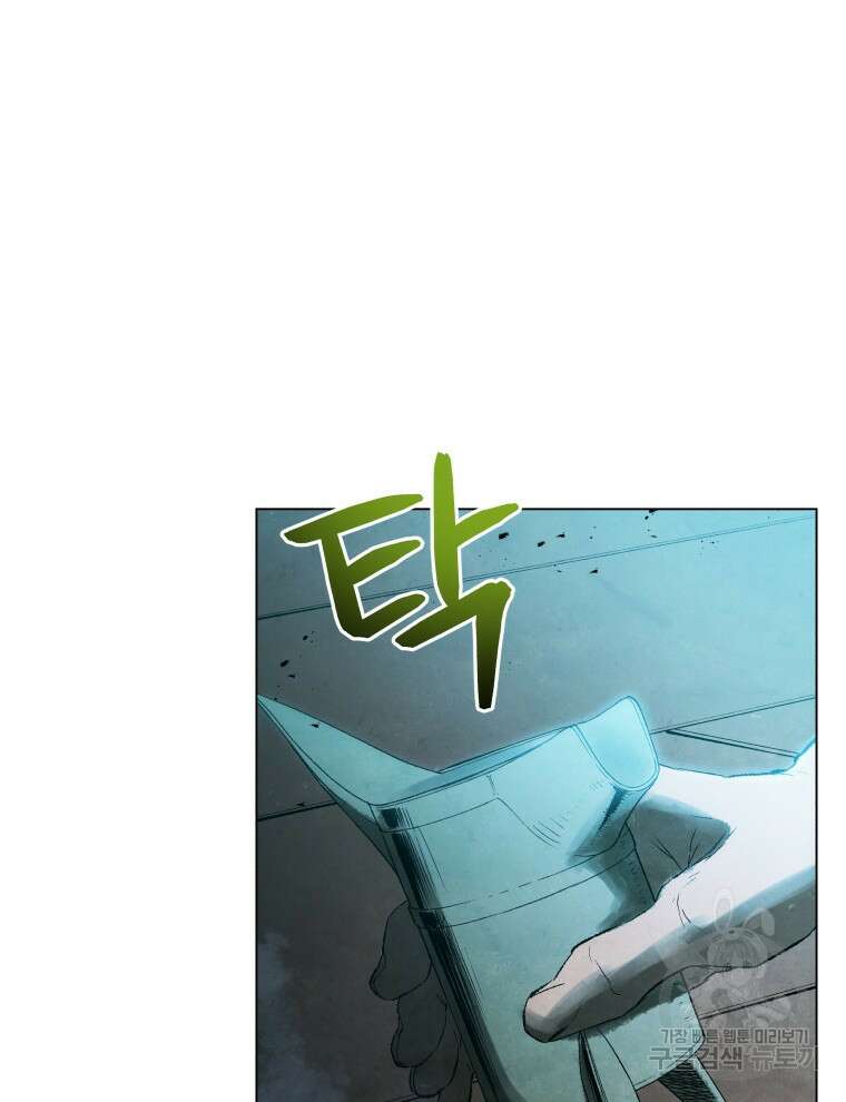 삼국지 여포전 85화 마침 23