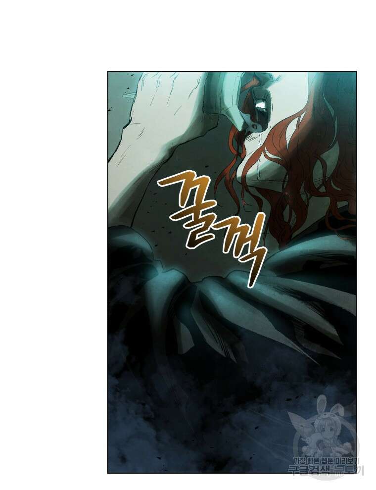 삼국지 여포전 85화 마침 33