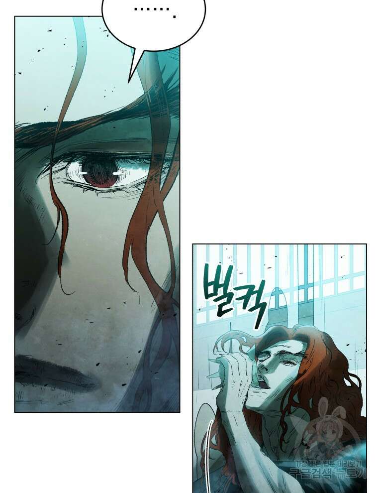 삼국지 여포전 85화 마침 48