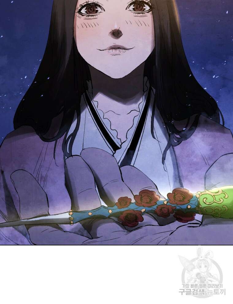 삼국지 여포전 85화 마침 109
