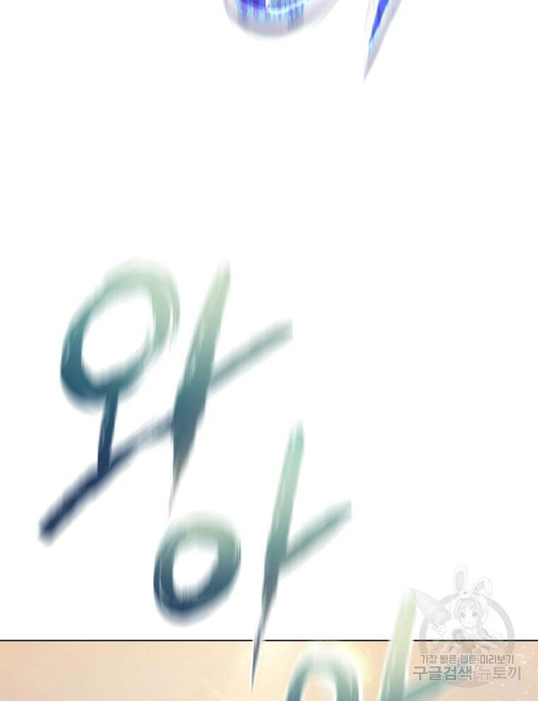 삼국지 여포전 85화 마침 146